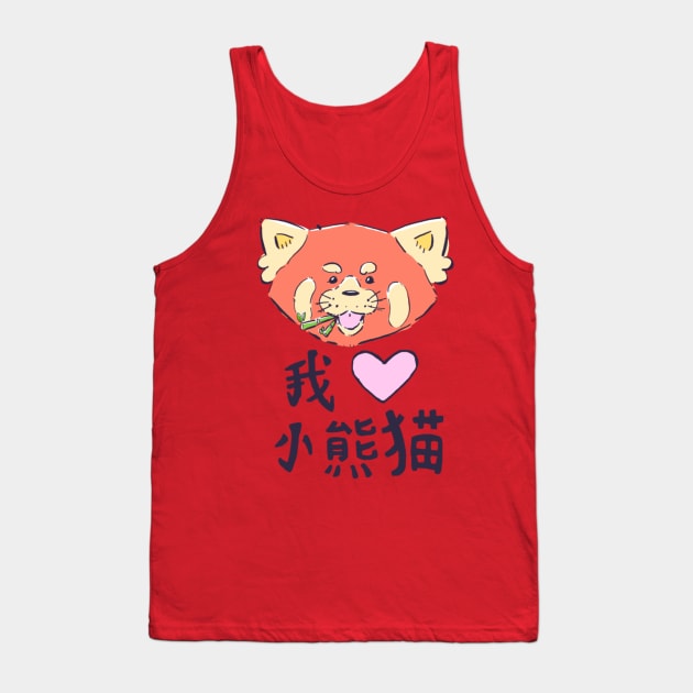 I Heart Red Pandas Tank Top by YipeeKaiYay